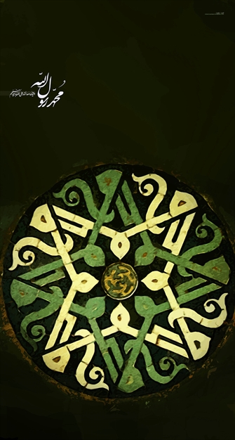 محمد
