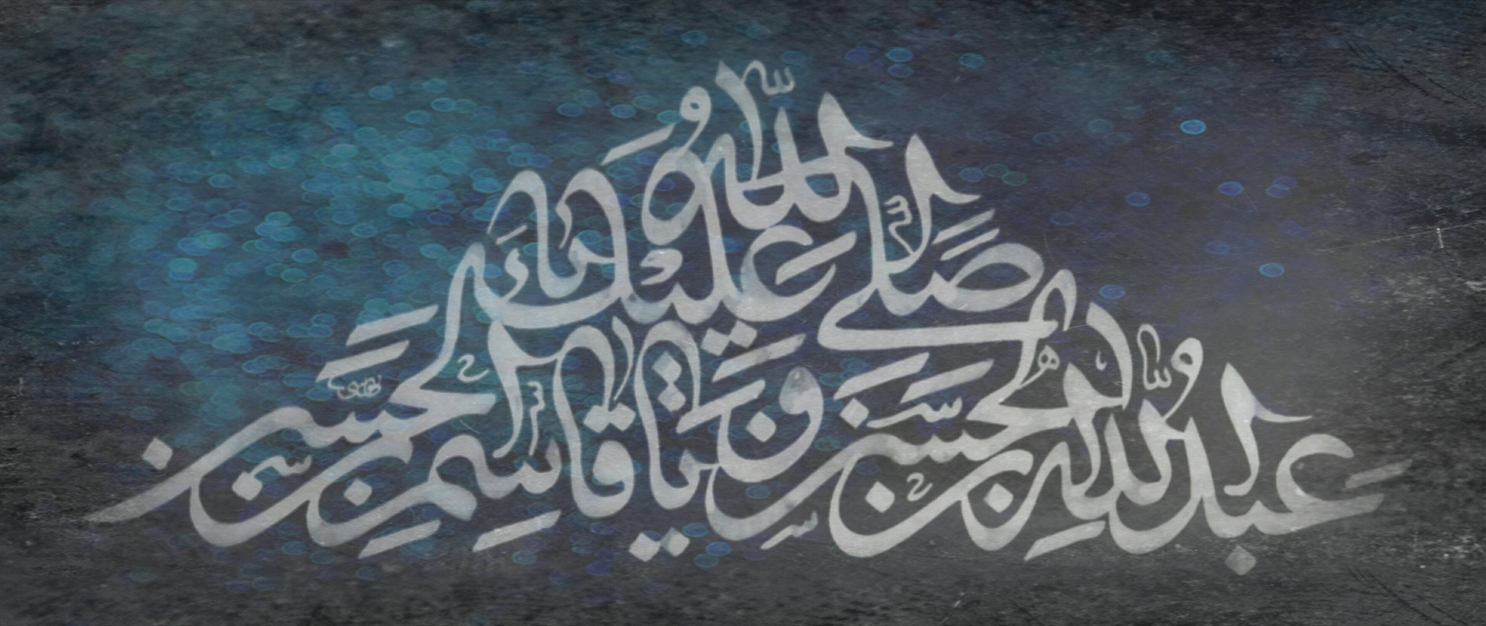 خطاطی های مذهبی نفیس