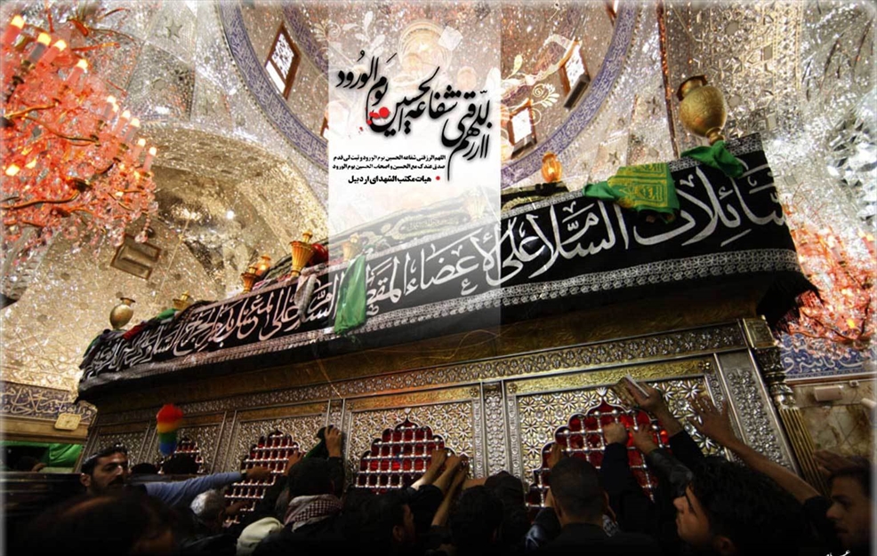 تصاویر حسینی