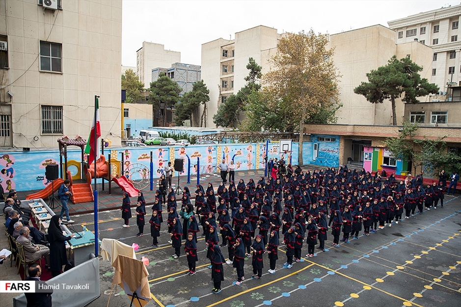 آیین افتتاحیه مدرسه پویا