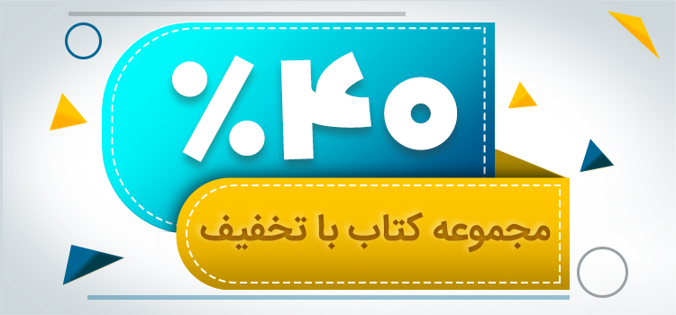 خرید