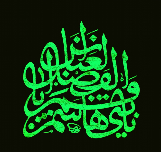 خطاطی های مذهبی نفیس