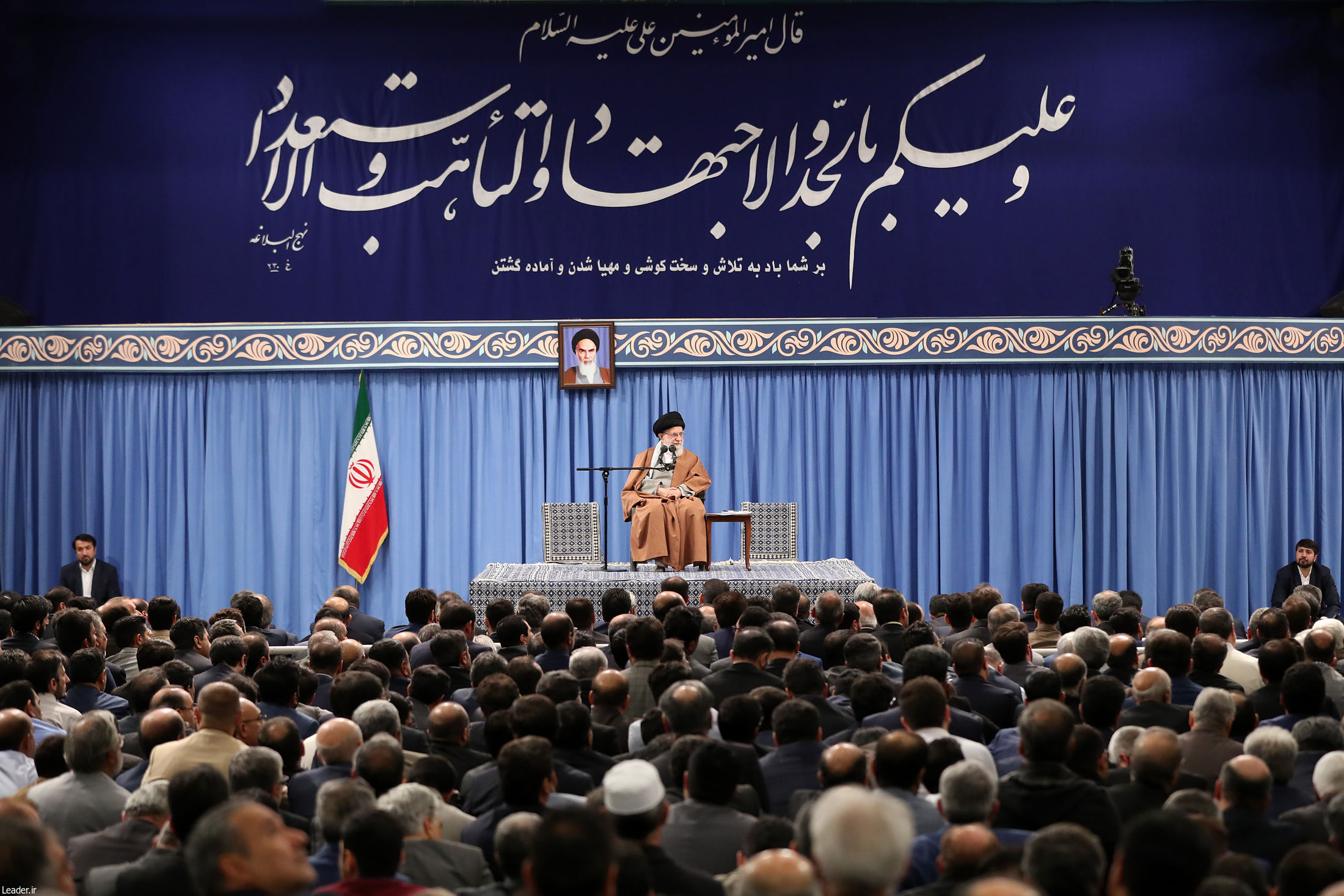 حضرت آیت الله خامنه ای