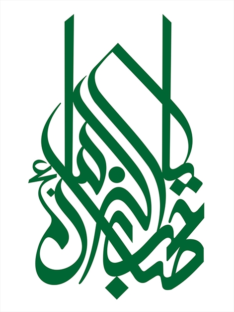 آرم های نجابتی