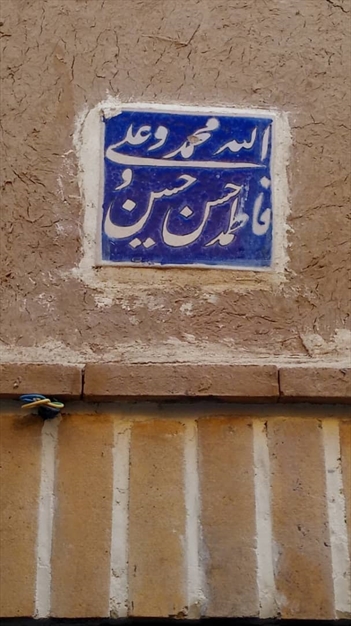 خانه هنر نامیرا