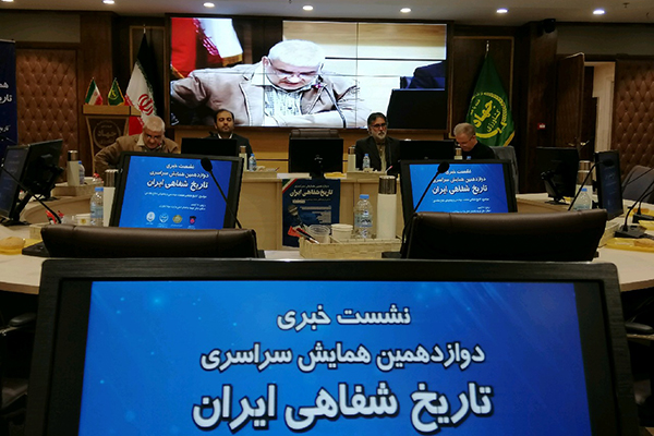 همایش شفاهی