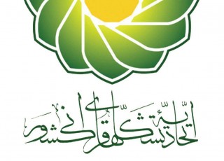 سامانه اینترنتی