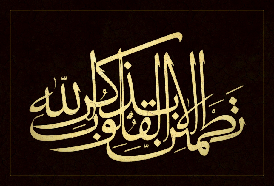 خطاطی های مذهبی نفیس