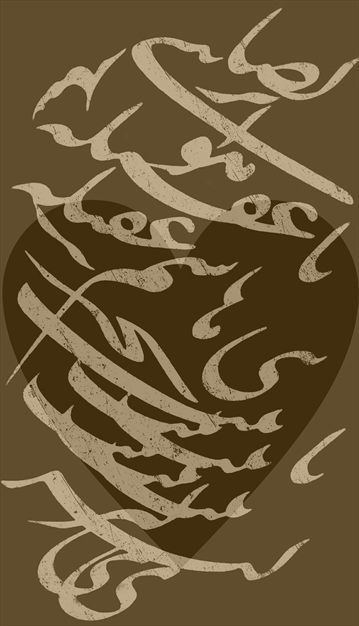 خطاطی های مذهبی نفیس