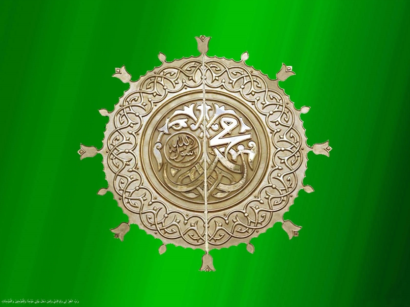 محمد 