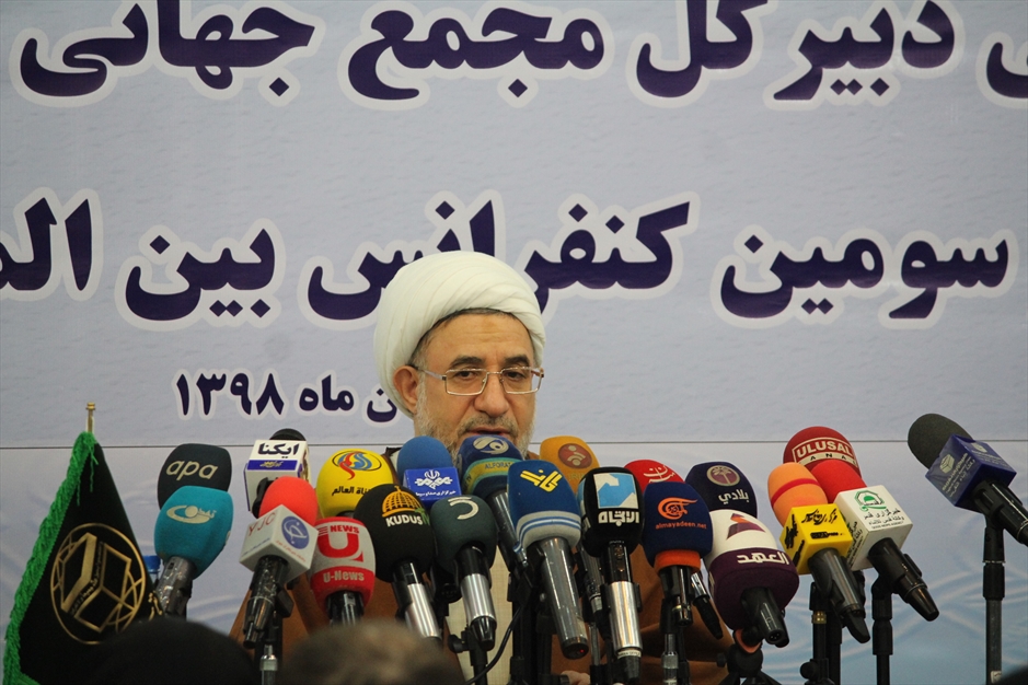 سی وسومین کنفرانس بین المللی وحدت اسلامی