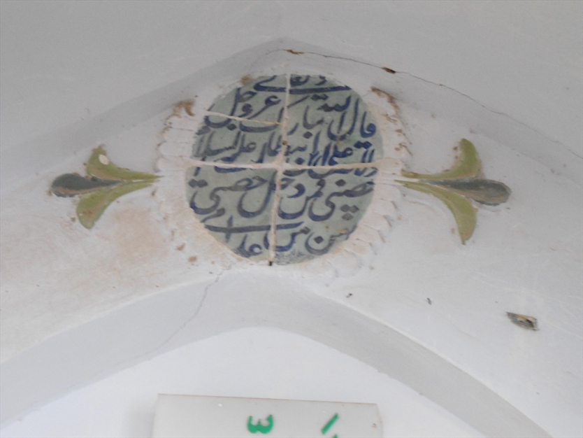 امامزاده عبدالله نطنز