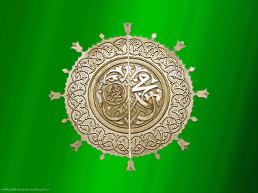محمد 