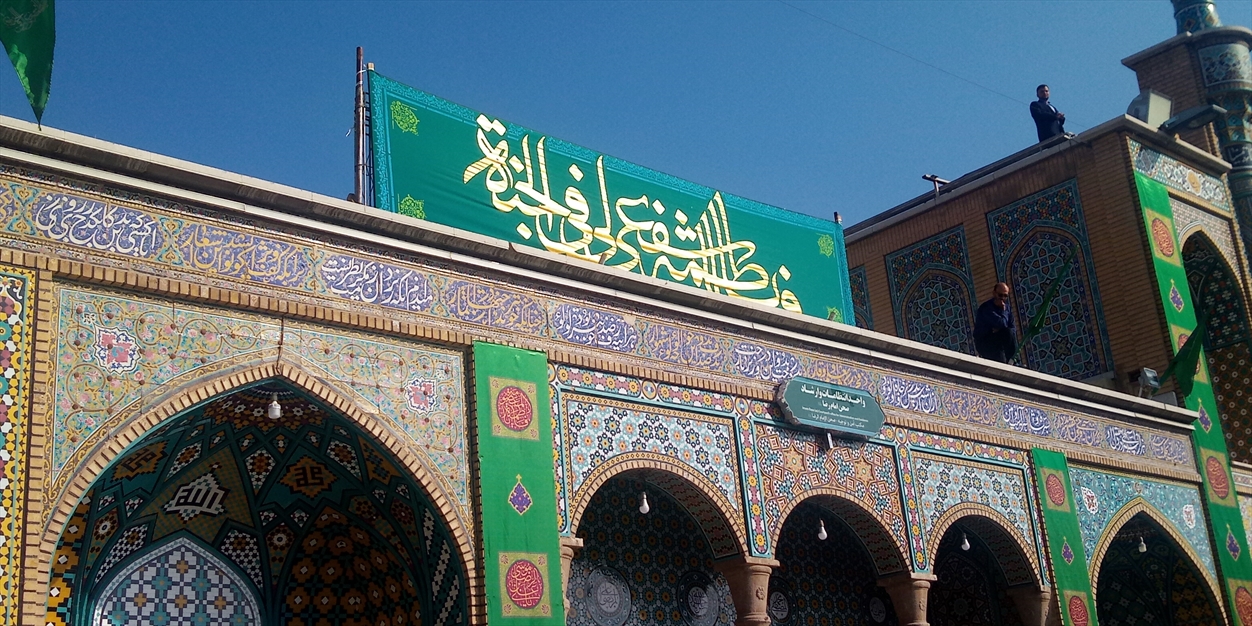 ورود کریمه ی اهل بیت سلام الله 