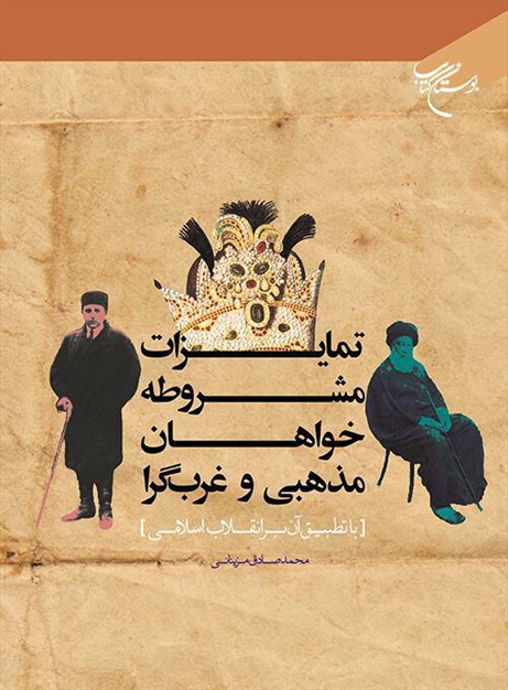 طراحی جلد کتاب و پوستر