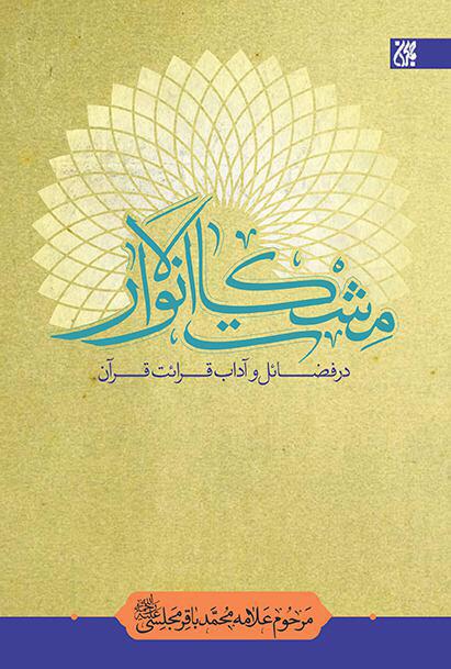 طراحی جلد کتاب و پوستر