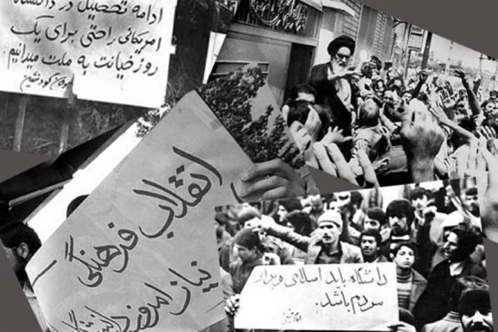 انقلاب فرهنگی
