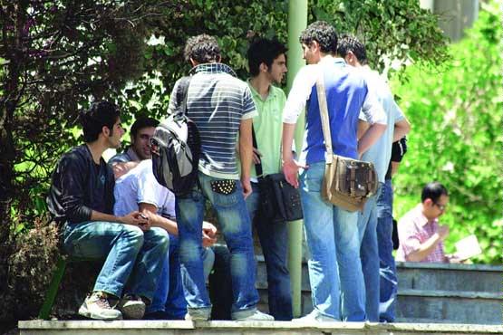 بیکاری جوانان