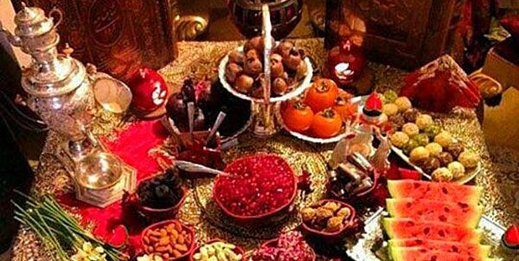 شب یلدا