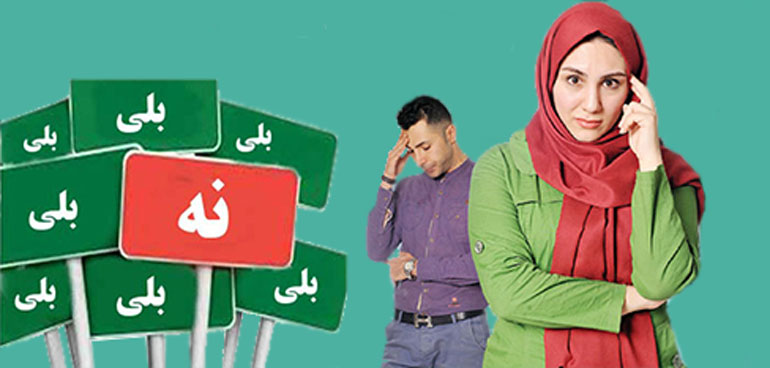 ازدواج