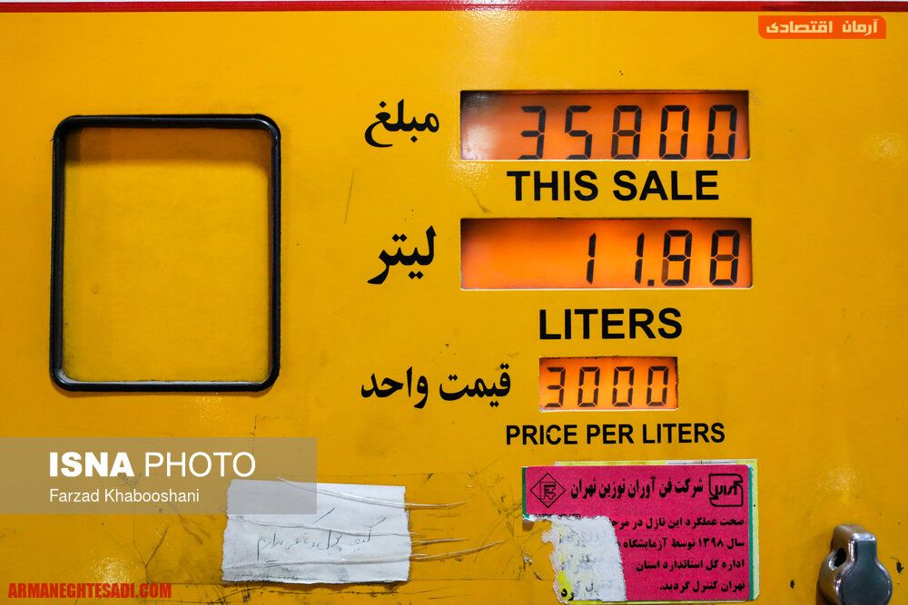 شعبدهبازان بنزین شعبدهبازان بنزین