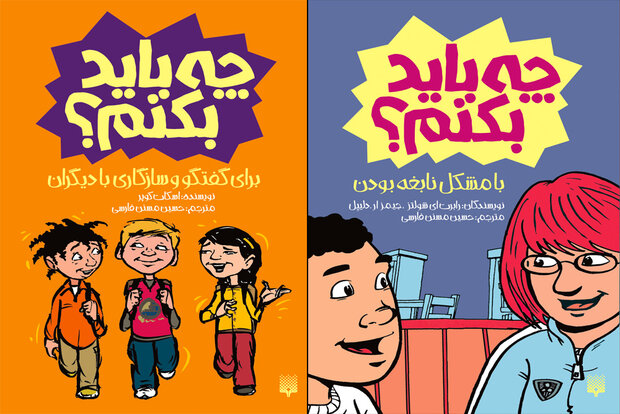 کتاب