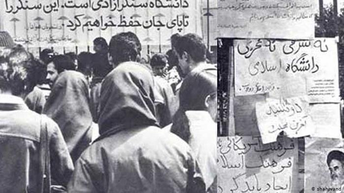 انقلاب فرهنگی