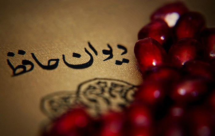 شب یلدا (طولانی ترین شب سال) و پیشوازهای یلدایی