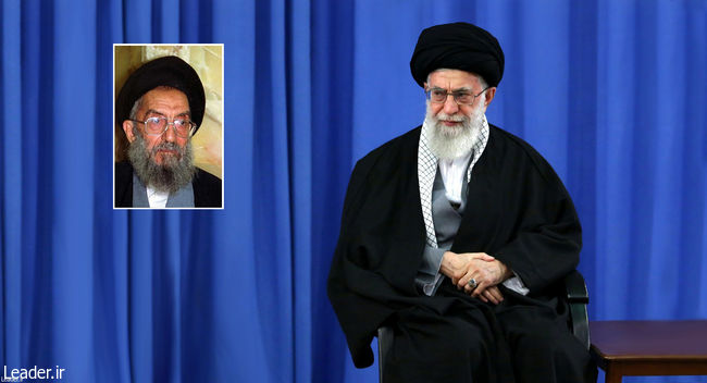 مقام رهبری