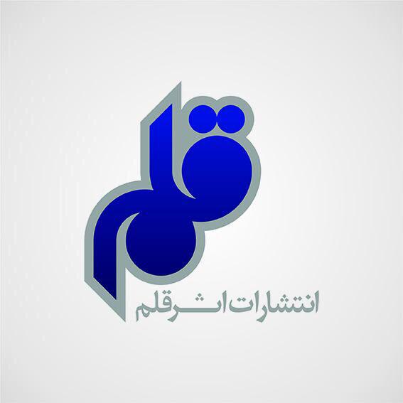 آرم های صفارنژاد