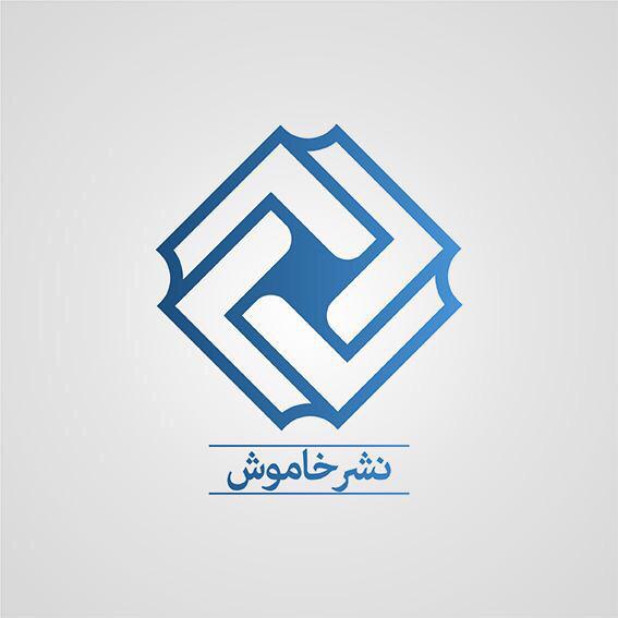 آرم های صفارنژاد