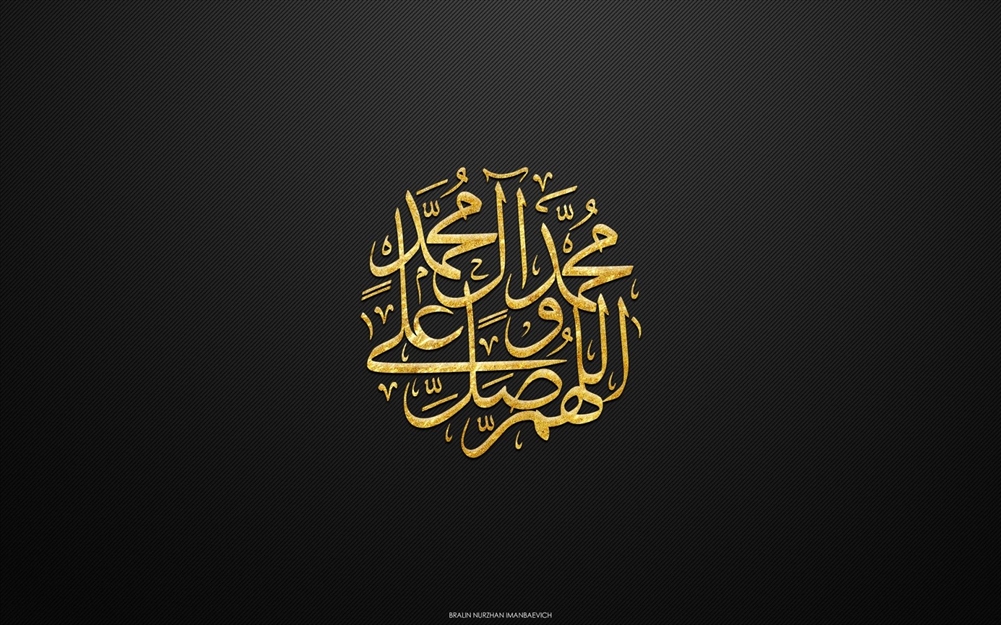 طرح های اسلامی