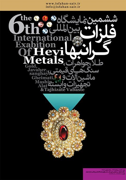 طراحی جلد کتاب و پوستر