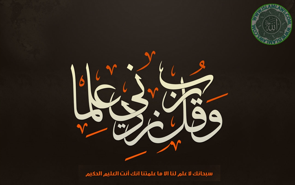 طرح های اسلامی