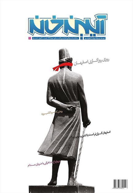 طراحی جلد کتاب و پوستر