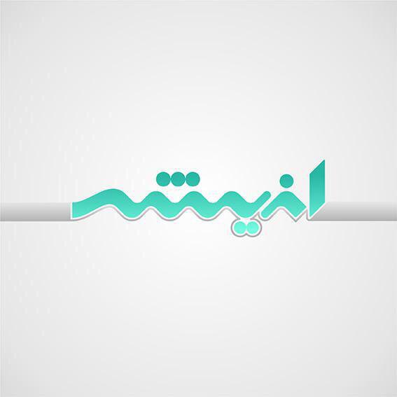 آرم های صفارنژاد