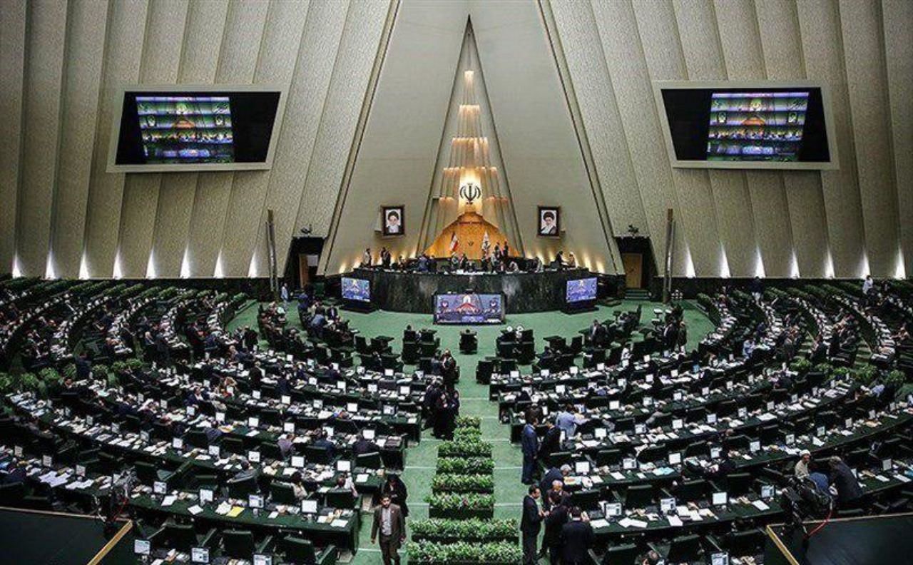 مجلس شورای اسلامی
