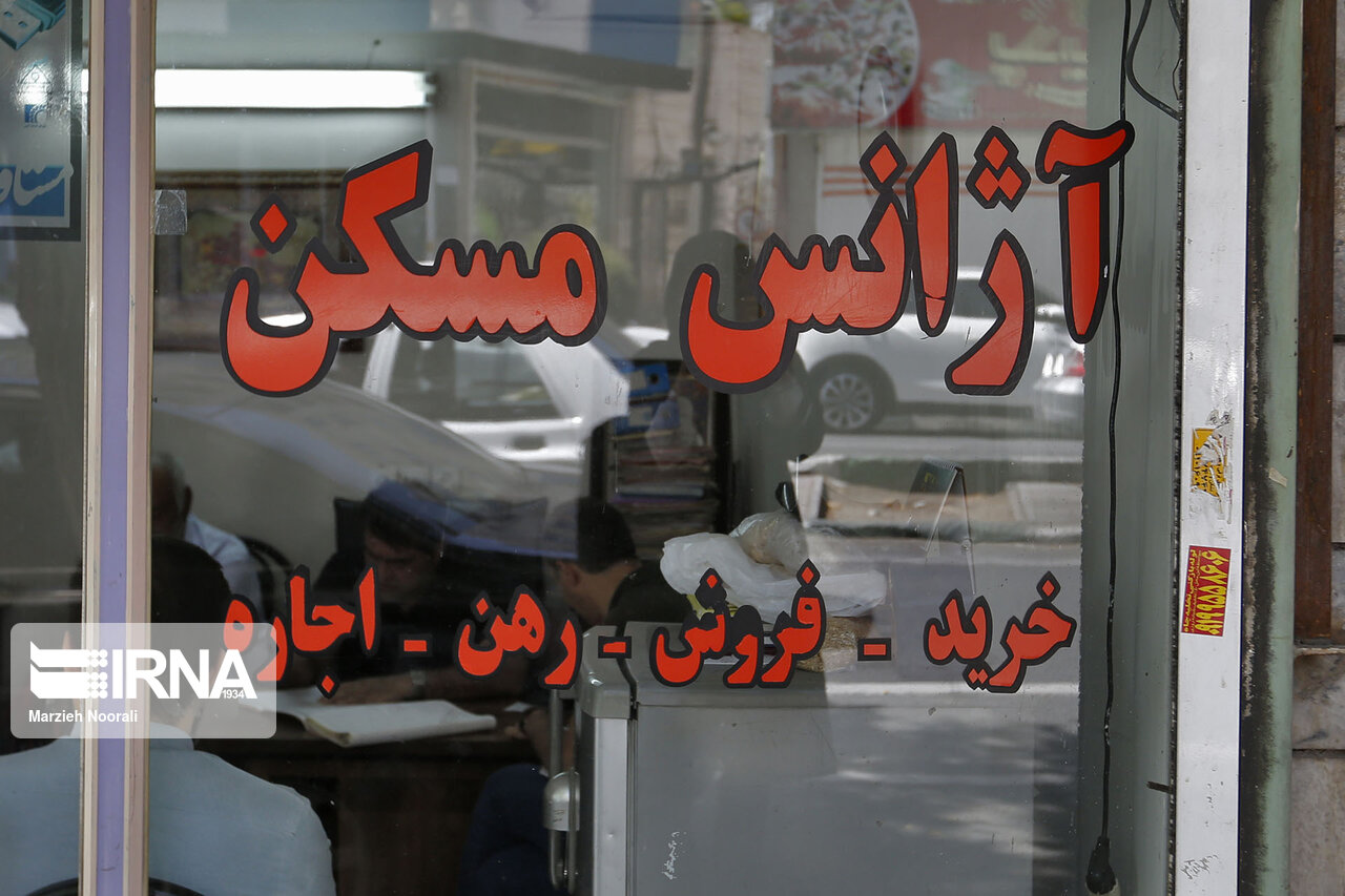 قیمت مسکن