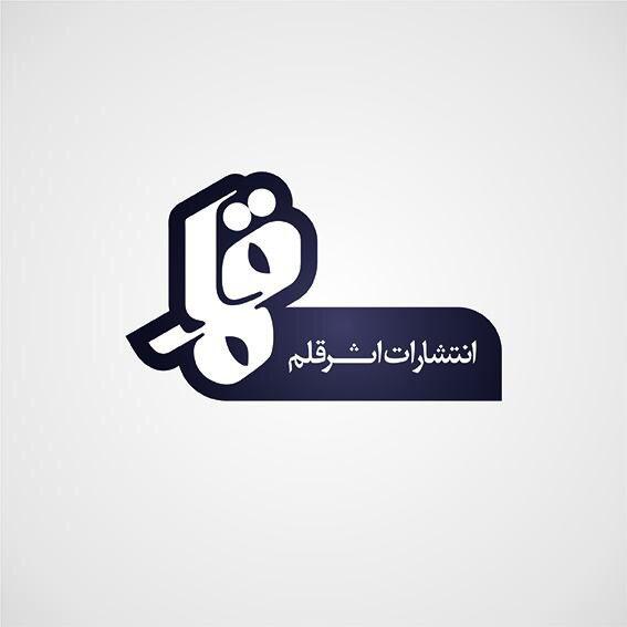 آرم های صفارنژاد