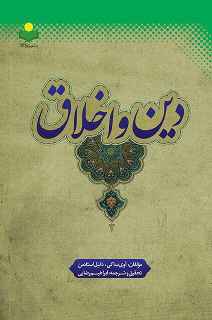 طراحی جلد کتاب و پوستر