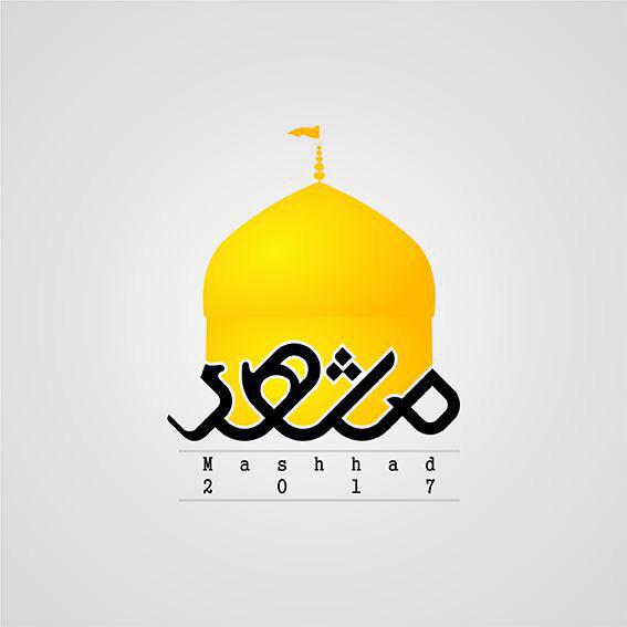 آرم های صفارنژاد