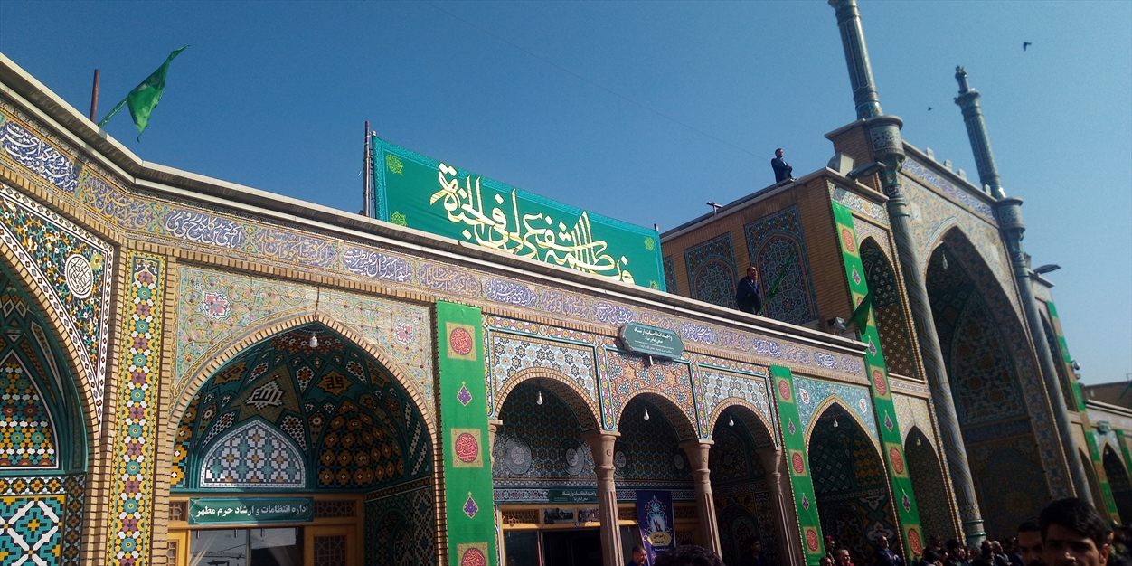 ورود کریمه ی اهل بیت سلام الله 