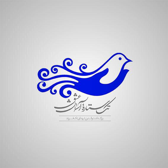 آرم های صفارنژاد