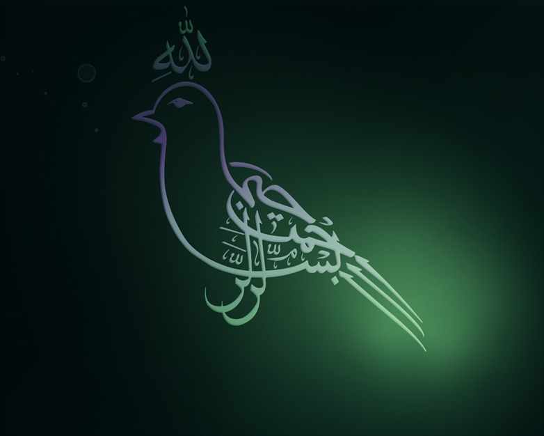 طرح های اسلامی