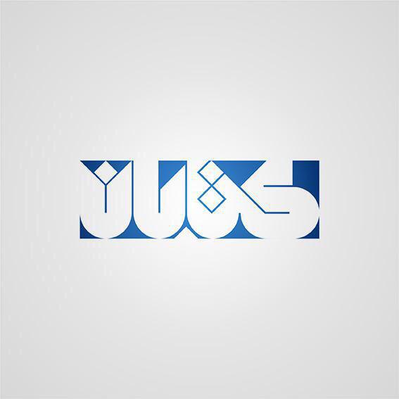 آرم های صفارنژاد