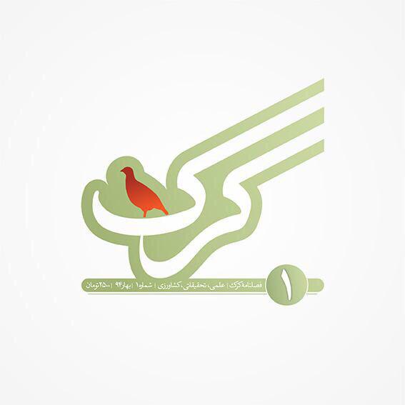 آرم های صفارنژاد