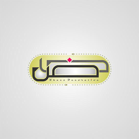 آرم های صفارنژاد