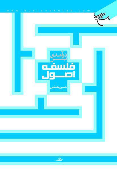 طراحی جلد کتاب و پوستر