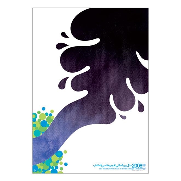 طراحی جلد کتاب و پوستر