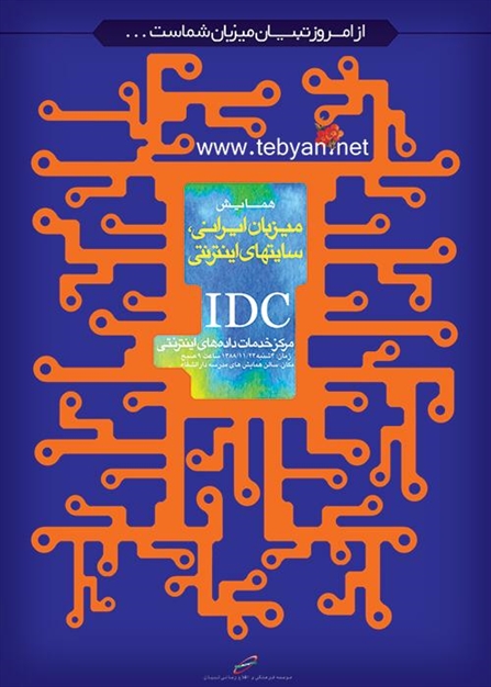 طراحی جلد کتاب و پوستر